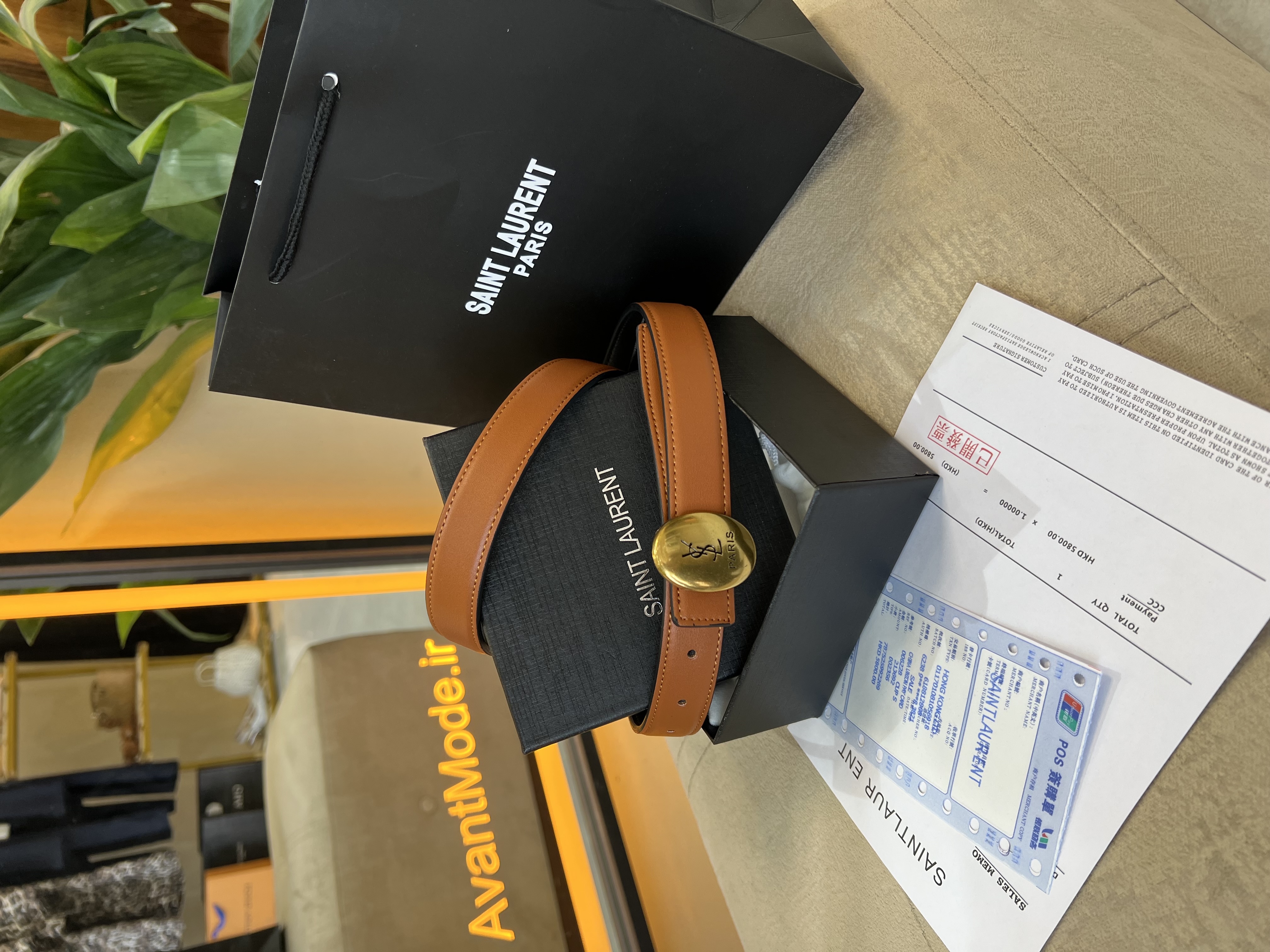 کمربند سن لورن