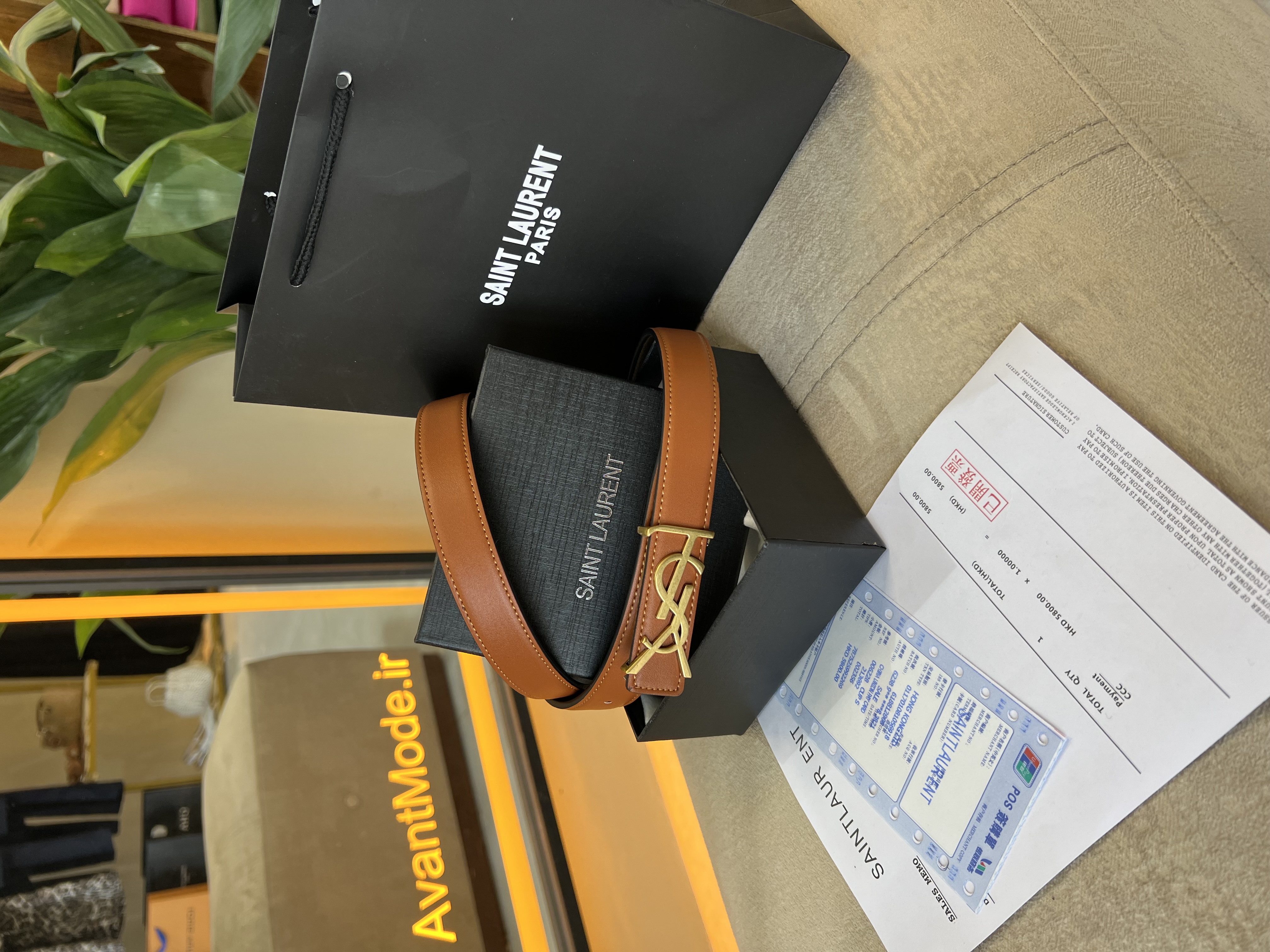 کمربند سن لورن