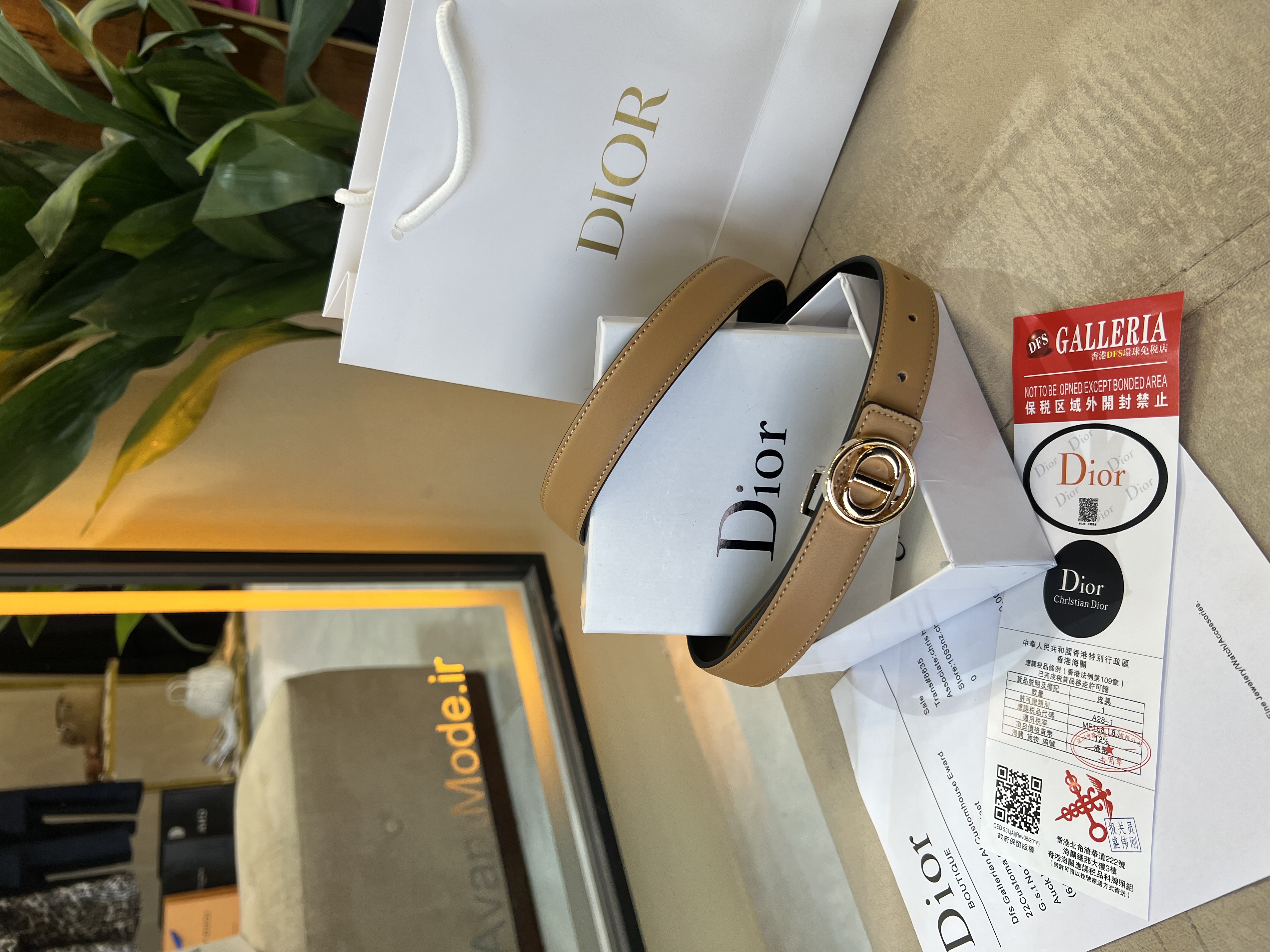 کمربند دیور