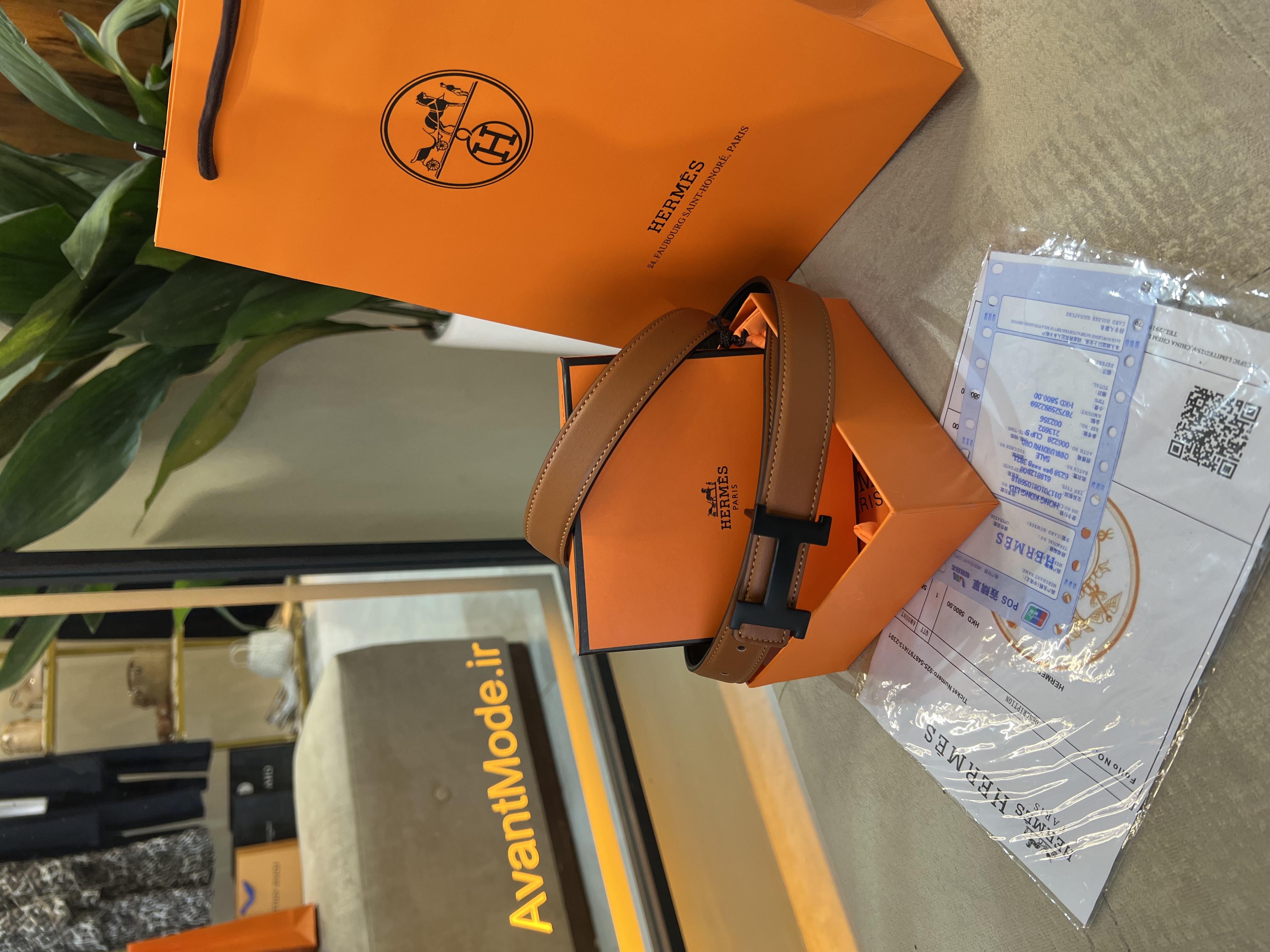 کمربند هرمس